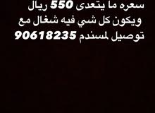 مطلوب لكزسls400 يتواصل معي اللي خاطره يبيع مطلوب لكزسls400 يتواصل معي اللي خاطره يبيع