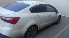 ريو 2014 ريو 2014