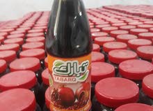 شركة تبارك شركة تبارك