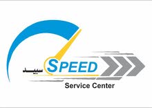 مطلوب فني صالة في مركز السرعة لخدمات الصالة مطلوب فني صالة في مركز السرعة لخدمات الصالة