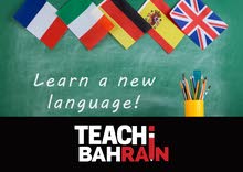 Language Courses (English, Arabic, Spanish, French)