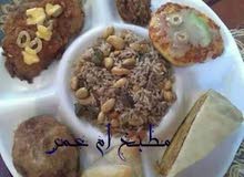 سفرة مشكله سفرة مشكله