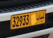 رقم 32933 رمز واحد رقم 32933 رمز واحد