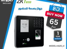 جهاز بصمة اصبع للدوام Zkt