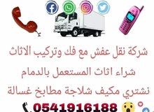 Dammam Dammam