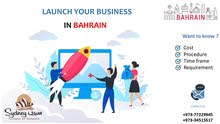 Launch your business in Bahrain