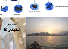 كاياك للبيع كاياك للبيع