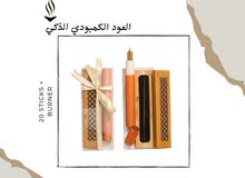 عود كمبودي عود كمبودي