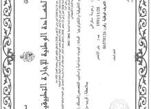 مدرس تونسي فيزياء،كيمياء،رياضيات و علوم تجريبية مدرس تونسي فيزياء،كيمياء،رياضيات و علوم تجريبية