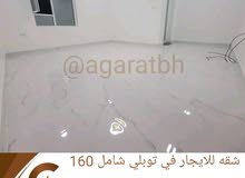 111m2 1 Bedroom Apartments for Rent in Central Governorate Tubli