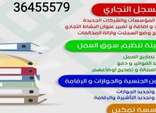 فاضل مرهون لتخليص المعاملات الحكوميه فاضل مرهون لتخليص المعاملات الحكوميه