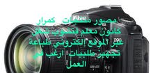 مصور منتجات كمرار كانون معلم فتشوب.تجهيز طلبيات مصور منتجات كمرار كانون معلم فتشوب.تجهيز طلبيات