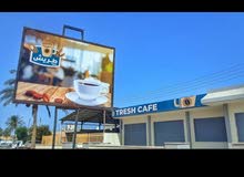 مطلوب سطاف كريب وبريوش وعصائر ومكينة قهوة مطلوب سطاف كريب وبريوش وعصائر ومكينة قهوة