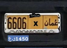 6606 رمز واحد 6606 رمز واحد