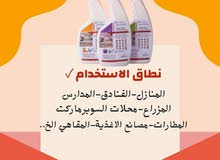 مبيد حشري مبيد حشري