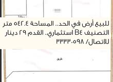 للبيع ارض ستثماري في الحد للبيع ارض ستثماري في الحد