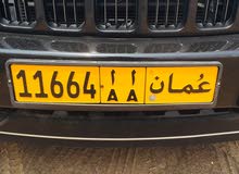 رقم سيارة (11664) تواصل مع رقم 99605881 رقم سيارة (11664) تواصل مع رقم 99605881