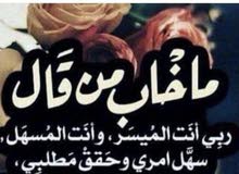باحث عن وظيفه باحث عن وظيفه
