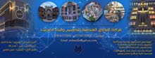شركة الابداع الهندسية بحاجة لكوادر فنية خلفات ( بياض ولبخ / سيراميك و مرمر/ صحيات) للعمل في بغداد شركة الابداع الهندسية بحاجة لكوادر فنية خلفات ( بياض ولبخ / سيراميك و مرمر/ صحيات) للعمل في بغداد