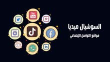 موظف تسويق الكتروني موظف تسويق الكتروني