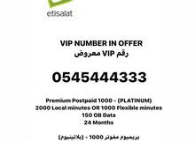 Etisalat Vip Numbers with Amazing Offer. Etisalat Vip Numbers with Amazing Offer.