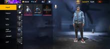 conte free fire conte free fire