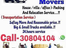 Doha movers Packers. professional Moving Company
Moving/Shifting House/Villa & O