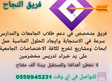 عمث أبحاث و assignment عمث أبحاث و assignment