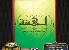 دواليب خشب كونتر قوايم و قواعد زان من لهفه دواليب خشب كونتر قوايم و قواعد زان من لهفه