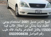 لكزس ls430 لكزس ls430