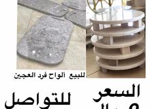 الواح فرد العجين (رخام) الواح فرد العجين (رخام)