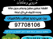 شقق للايجار بخيطان شقق للايجار بخيطان
