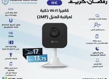 كميرات لاسلكية واي فاي كميرا  baby camera wifi camera ezviz