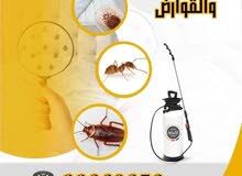 مكافحة الحشرات والقوارض والنمل
