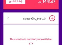 بطايق شحن سوا سعر 100 سوا ب80 ريال بطايق شحن سوا سعر 100 سوا ب80 ريال