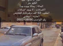 نيسان فتك نيسان فتك