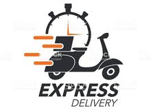 Express Delivery للتوصيل