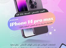 Apple iPhone 14 Pro Max 256 GB in Northern Governorate