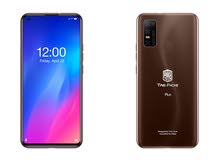 هاتف طلال أبو غزالة (Tag Phone Plus) جديد (غير مستعمل) هاتف طلال أبو غزالة (Tag Phone Plus) جديد (غير مستعمل)