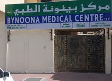 ابحث عن طبيب عام ذو خبرة التوظيف عندي ويكون مرخص من دائرة الصحة ابحث عن طبيب عام ذو خبرة التوظيف عندي ويكون مرخص من دائرة الصحة