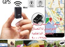 جهاز تتبع صغير الحجم gps جهاز تتبع صغير الحجم gps