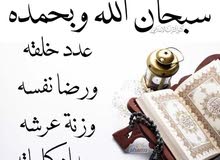 مدرس أول لغة عربية للمرحلة الثانوية والجامعات والتعليم المسائي مدرس أول لغة عربية للمرحلة الثانوية والجامعات والتعليم المسائي