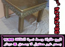 طاولة وسط طاولة وسط