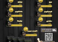 مصمم فوتوشوب مبتدئ بسعر منافس مصمم فوتوشوب مبتدئ بسعر منافس