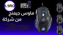 ماوس جيمنج من شركة Zelotes ماوس جيمنج من شركة Zelotes