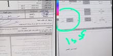 مطلوب مدربه سواقه عربيه مطلوب مدربه سواقه عربيه