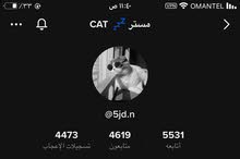 حساب تيك توك فيه 4K متابع الحساب شبه رباعي حساب تيك توك فيه 4K متابع الحساب شبه رباعي