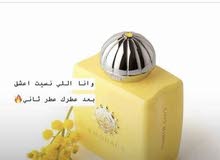 عطر امواج عطر امواج