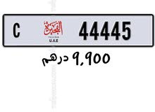 رقم فجيره للبيع رقم فجيره للبيع