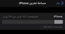 ايفون 7 ايفون 7
